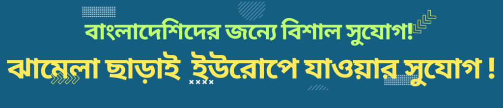 UK Work Visa Without Job Offer 2026